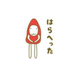 赤いトンガリさん2（個別スタンプ：18）