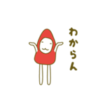 赤いトンガリさん2（個別スタンプ：38）