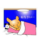 21世紀うさちゃんDX（個別スタンプ：6）