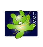 21世紀うさちゃんDX（個別スタンプ：12）