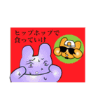 21世紀うさちゃんDX（個別スタンプ：18）