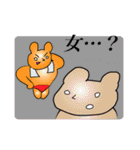 21世紀うさちゃんDX（個別スタンプ：19）