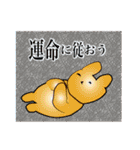 21世紀うさちゃんDX（個別スタンプ：26）