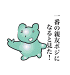 21世紀うさちゃんDX（個別スタンプ：35）