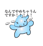 21世紀うさちゃんDX（個別スタンプ：36）
