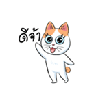 Som Jeed（個別スタンプ：1）