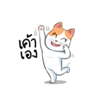 Som Jeed（個別スタンプ：2）