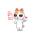 Som Jeed（個別スタンプ：7）