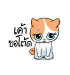 Som Jeed（個別スタンプ：9）