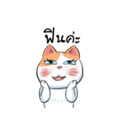 Som Jeed（個別スタンプ：10）