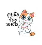 Som Jeed（個別スタンプ：14）