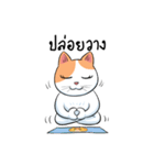 Som Jeed（個別スタンプ：15）