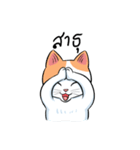 Som Jeed（個別スタンプ：16）