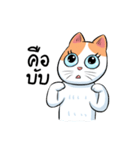 Som Jeed（個別スタンプ：17）