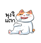 Som Jeed（個別スタンプ：19）