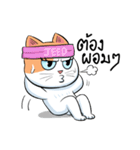 Som Jeed（個別スタンプ：21）
