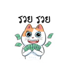 Som Jeed（個別スタンプ：23）