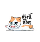 Som Jeed（個別スタンプ：24）
