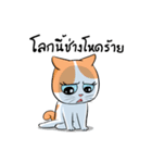 Som Jeed（個別スタンプ：26）