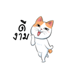 Som Jeed（個別スタンプ：27）
