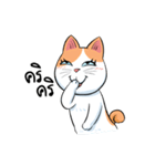 Som Jeed（個別スタンプ：28）