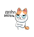 Som Jeed（個別スタンプ：31）