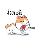 Som Jeed（個別スタンプ：34）