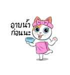 Som Jeed（個別スタンプ：35）