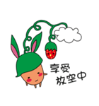 Strawberry rabbit year life blog（個別スタンプ：5）