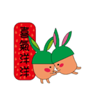 Strawberry rabbit year life blog（個別スタンプ：25）