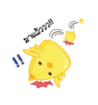 Prompram ＆ Gookku（個別スタンプ：33）