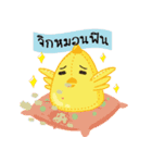 Prompram ＆ Gookku（個別スタンプ：38）