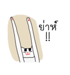 i pat（個別スタンプ：8）