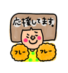 セットパック よく使う敬語3（個別スタンプ：11）