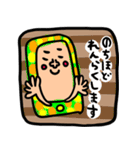 セットパック よく使う敬語3（個別スタンプ：21）