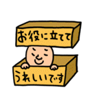 セットパック よく使う敬語3（個別スタンプ：30）