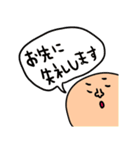 セットパック よく使う敬語3（個別スタンプ：40）