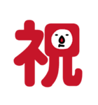 mayo friends（個別スタンプ：11）
