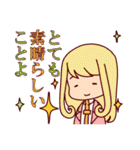 FinalMagic-VoiceSide-スタンプ（個別スタンプ：27）