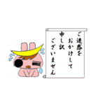 うさむね INC. 2（個別スタンプ：7）