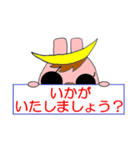 うさむね INC. 2（個別スタンプ：30）