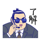 おすもうさんのオフ（個別スタンプ：8）