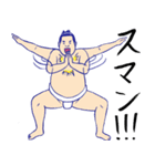 おすもうさんのオフ（個別スタンプ：9）