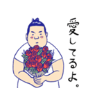 おすもうさんのオフ（個別スタンプ：11）