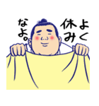 おすもうさんのオフ（個別スタンプ：13）