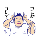 おすもうさんのオフ（個別スタンプ：16）