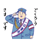 おすもうさんのオフ（個別スタンプ：18）