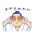 おすもうさんのオフ（個別スタンプ：22）