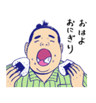 おすもうさんのオフ（個別スタンプ：24）