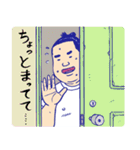 おすもうさんのオフ（個別スタンプ：31）